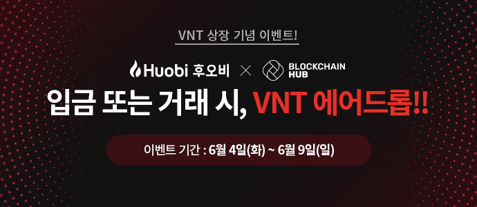 blockchianhub_korea_app_690x300_kr.jpg